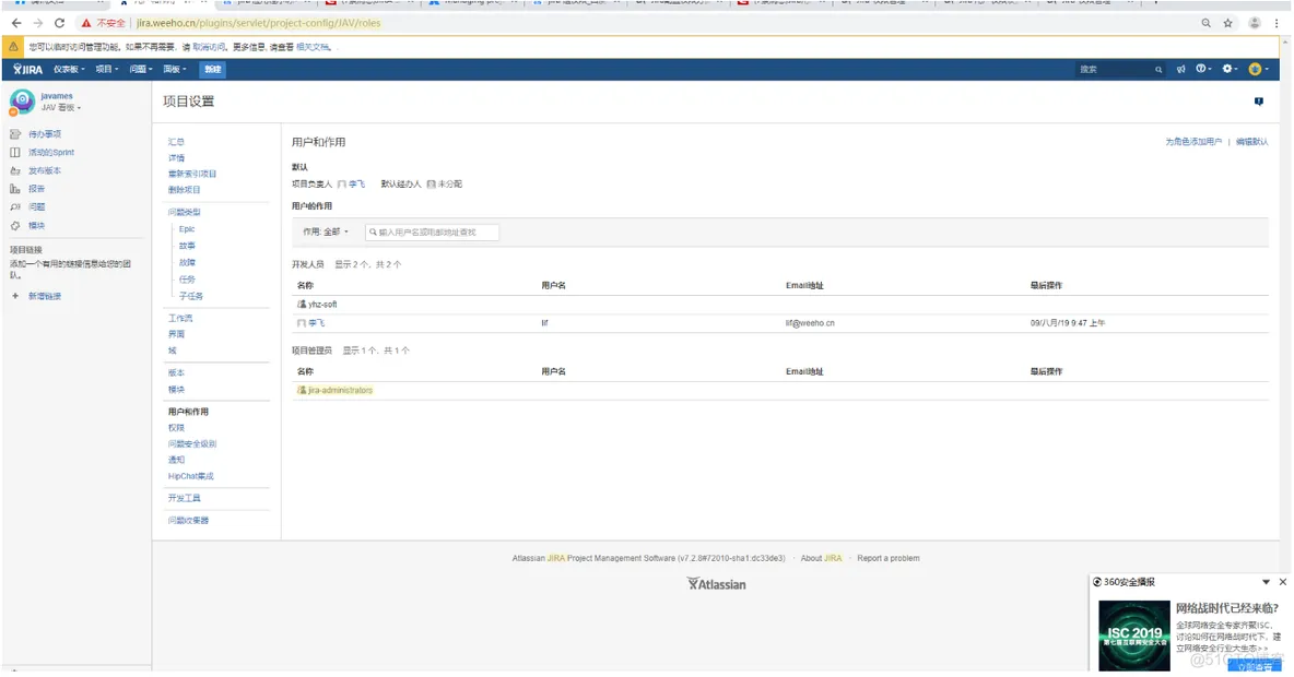 jira plan test cycle 怎么创建文件夹_开发人员_08